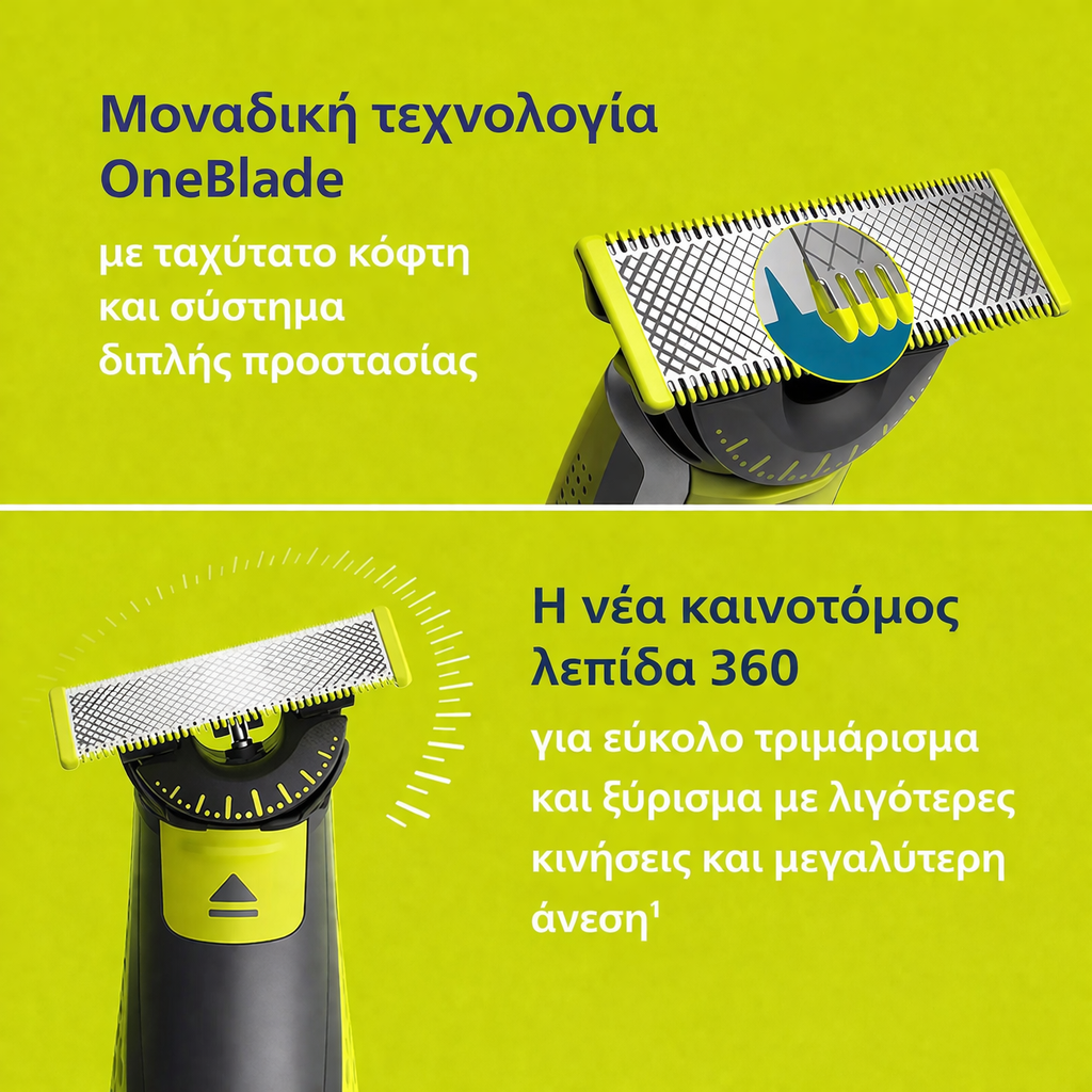 Πληροφορίες ασφαλείας για τη χρήση της συσκευής