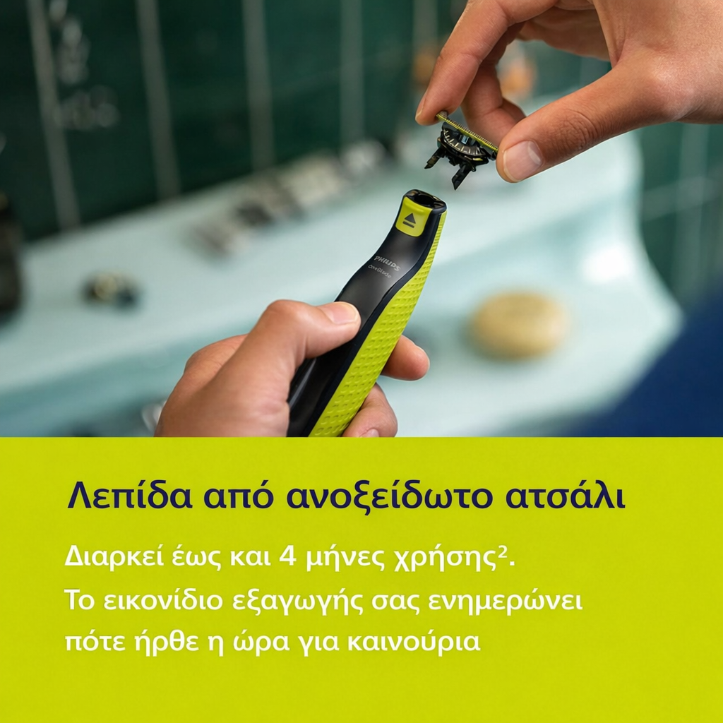 Προειδοποιήσεις και οδηγίες προϊόντος